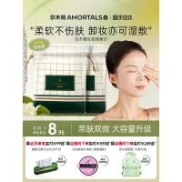 ราคา Ermu Grape Makeup Cotton สําหรับเมคอัพรีมูฟเวอร์ Face Stretchable Skin-Friendly Wet Pack ผ้าเช็ดตัวพิเศษประหยัดน้ํา Fla (40522065631)