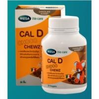 ราคา Mega We Care CAL D CHOCO CHEWZ บรรจุ 20ชิ้น หมดอายุ EXP : 03/2021 (3858671904)