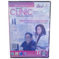 ราคา Accusoft Clinic Manager V.1.0 (โปรแกรมจัดการคลีนิค) (28650343348)