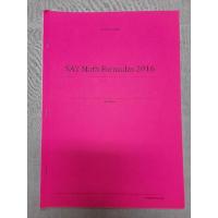 ราคา SAT MATH Formulas สถาบัน KRUNACENTER (รวมสูตร SAT MATH) (14962694273)