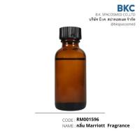 ราคา กลิ่น Marriott Fragrance [RM001596-0030]น้ำมันหอมระเหย 30 ม.ล. น้ำมันหอมระเหยสำหรับทำเทียนหอม สปา สบู่ (27075266440)