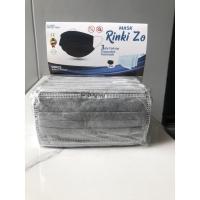 ราคา พร้อมส่ง!!! ผ้าปิดปากคาร์บอน (3947769248)