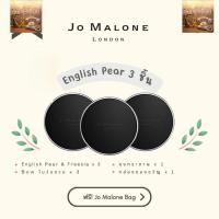 ราคา ♦พร้อมส่ง♦ Jo Malone Car Perfume English Pear & Freesia / Lime Basil เครื่องหอมดับกลิ่นรถยนต์ 30g (43710368790)