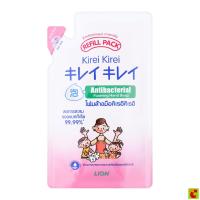 ราคา คิเรอิ คิเรอิ โฟมล้างมือ 200 มล. (46900553129)