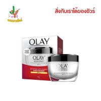 ราคา โอเลย์ รีเจนเนอรีส รีไวทัลไลซิ่ง ไฮเดรชั่น ครีม SPF15 ขนาด 50 ก. (29279351600)