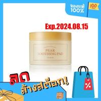 ราคา [สินค้าของแท้/พร้อมส่ง100%] I'M FROM Pear Soothing Pad 60 sheets (22825032257)