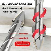 ราคา 6Pcs(5+6+7+8+10+12) ดอกสว่านเจาะเหล็ก ดอกเจาะปูน ดอกสว่านคาร์ไบด์ ดอกเจาะเหล็ก เจาะกระเบื้อง ดอกเจาะกระจก (40761709040)