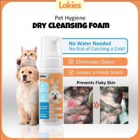 ราคา Lokies Pet DRY CLEANSING FOAM สําหรับแมวและสุนัข Small Animal Waterless GENTLE FORMULATION 150ML (27991199748)