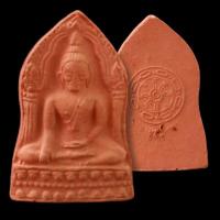 ราคา พระพุทธชินราช รุ่น มหาจักรพรรดิ์ ปี 2515 วัดพระศรีรัตนมหาธาตุ พิษณุโลก d 7 (28406963715)