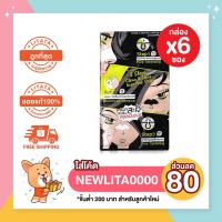 ราคา [กล่อง x6ซอง] ชุดเซ็ตแผ่นดูแลสิวเสี้ยน 3 ขั้นตอน The Original 3 Step Clean & Clear & Nose Pro Strips (6635177911)