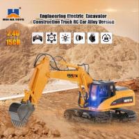 ราคา รถตักดิน Hui Na Toys No.1550 2.4GHz 15CH มาตราส่วน 1:14 รีโมทบังคับไร้สาย ทำงานได้เหมือนของจริง รุ่นสองหัวตัก (437026464)
