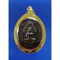 ราคา เหรียญนาคปรก ที่ระลึกอายุครบ8รอบ หลวงปู่ทิม วัดละหารไร่ จ.ระยอง เลี่ยมทองไมครอนอย่างดี (6363668518)