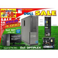 ราคา Computer PC Dell Optiplex 3010 intle G1610 Ram2GB Hdd 250GB LCD 20" ฟรี Ram 2 GB (4707858660)