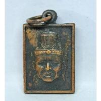 ราคา เหรียญพ่อแก่ฤาษี หลังยันต์ ปี2527 (28130699109)