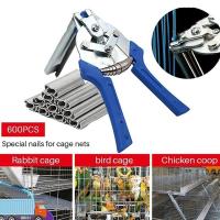 ราคา ลวดเย็บกระดาษคีมกรง ม แหวนกรงผูกเครื่องมือไก่กระต่ายนกกระทากรงคีม + 600ชิ้น ม เล็บกระต่ายนกกระทาสัตว์ปีก (43972048109)