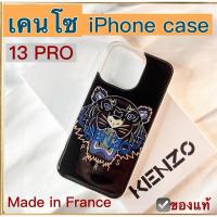 ราคา KENZO case 13pro เคสไอโฟน ใหม่พร้อมกล่อง case iphone เคนโซ่ ของแท้ เคสมือถือ (27304596053)