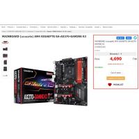 ราคา MAINBOARD AM4 GIGABYTE GA-AX370-GAMING K3 (5982978574)