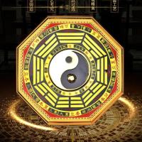 ราคา The Hugs Shop กระจกยันต์แปดทิศ กระจกยันต์ 8 ทิศ สิงห์คาบดาบ โป๊ยข่วย กระจกนูน ยันต์8ทิศ ห้อยยันต์ หยินหยาง ปรับฮวงจุ้ย (26989650407)