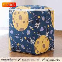 ราคา 180Lกล่องเก็บเสื้อผ้า กล่องเก็บของ ถุงใส่ผ้านวม ฟุต ขนาด ใหญ่ ผ้าหนา กันน้ำและกันฝุ่น กล่องใส่ผ้า (27770799044)