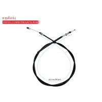 ราคา สายคันเร่ง TOYOTA LH172,LH184,COMMUTER (6057223552)