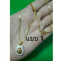 ราคา สร้อยคอพร้อมจี้โอมพระพิฆเนศสีทองล้อมเพชร 17" มี 5 แบบ เลื่อนภาพถัดไป แจ้งแบบที่แชท (5205541964)