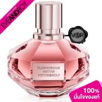 ราคา VIKTOR & ROLF - Flower Bomb Nectar EDP[สินค้าแท้100%] (17659932303)