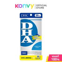 ราคา DHC DHA From Fish Oil 20 Days ดีเอชซี ผลิตภัณฑ์เสริมอาหาร DHA และ EPA 80 เม็ด สำหรับ 20 วัน. (28531705537)