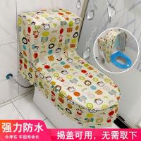 ราคา ฝาครอบกันน้ำสำหรับโถส้วม ฝาครอบโถส้วมอัจฉริยะ กันน้ำ กันน้ำกระเซ็น ปกป้องเต็มรูปแบบ กันฝุ่น ชุดสองชิ้น ฝาครอบโถส้วมในห้องน้ำ 3JBI (26986906290)