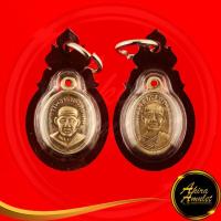 ราคา จี้พระ เหรียญเม็ดแตงหลวงปูทวด เหยียบน้ำทะเลจืด จ.ปัตตานี หลังหลวงปู่ทิม อิสริโก งานสวย คมชัด คัดสวย เลี่ยมกรอบพลาสติกหนา (26354713013)