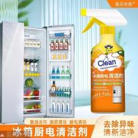 ราคา คราบน้ํามันหนักอย่างรวดเร็วครัวทําความสะอาดไฟฟ้าคราบน้ํามันอเนกประสงค์ทําความสะอาดเครื่องดูดควัน หยวนฟา ครัว9.9 [ตู้เย็น] 2ขวด 7ไอเอเอฟ (55450124231)