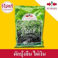 ราคา ผักบุ้ง ไผ่เงิน ผักบุ้งจีน เมล็ดผักบุ้ง ใบเรียว ใบไผ่ ตราศรแดง บรรจุ 1 กิโลกรัม (21488964045)