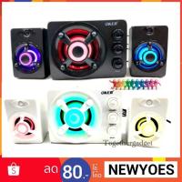 ราคา OKER ลำโพง Bluetooth Speaker SP-829 มีไฟ LED 7 สี เสียงดี เบสแน่น (1816575134)