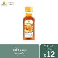 ราคา ดอยคำ น้ำผึ้ง ๑๐๐% 230 กรัม (12 ขวด) (7139052712)