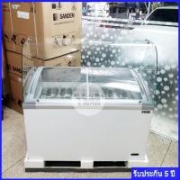 ราคา ตู้แช่ไอศครีม ตู้แช่แข็ง กระจกฝาโค้ง SANDEN พร้อมกระจกโค้งSet Canopy ขนาด1.22CM. (รับประกัน5ปีจากศูนย์Sanden) (5457985000)