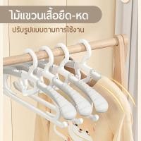 ราคา ไม้แขวนเสื้อยืดได้หดได้ ปรับขนาดได้ แข็งแรง ประหยัดพื้นที่ คุ้มค่า ส่งเร็ว (42201866719)