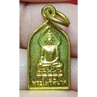 ราคา พระไพรีพินาศ ครองราชย์ 60 ปี (29876331094)