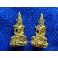 ราคา พระแก้วมรกต รุ่น มหาเศรษฐี รวยทันใจ เนื้อทองทิพย์ หลวงปู่หมุ่น ฐิตสีโล วัดบ้านจาน ศรีสะเกษ ปี 2562 (24615321699)