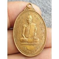 ราคา เหรียญหลวงพ่อทองคำวัดหนองดงหลังหลวงพ่อเงินวัดบางคลานเนื้อโลหะผสมพระบ้านๆราคาแบ่งปัน (27414112132)