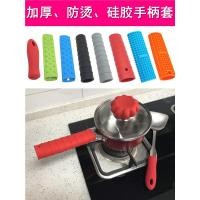 ราคา หม้อฝาครอบป้องกันตะกรันหนาซิลิโคนฝาครอบทนอุณหภูมิสูงกันลื่นกระทะเหล็กหล่อกระทะกระทะนมกระทะฉนวนกันความร้อนจับถุงมือ (28591820407)