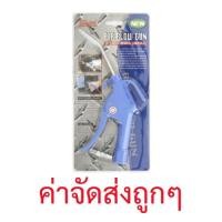 ราคา WINTON ปืนฉีดลม ปืนเป่าลม ปืนลม ด้ามพลาสติก ยาว 4 นิ้ว พร้อมคอปเปอร์และหางปลาในชุด ( แท้ 100 % ) (17272694734)