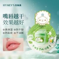ราคา Image Beauty Avocado Tender Lip Balm Hydrating Anti-Lightening Lip Lines Peeling Lip Balm Moisturizing Lip Balm ผลิตภัณฑ์ดูแลผิว 25.9.9 (40820413688)