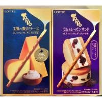 ราคา Lotte Toppo ท็อปโป ขนมญี่ปุ่น Toppo cheese Rum raisin รสชีส ลูกเกด บิสกิต biscuit cookies ชีสญี่ปุ่น #toppo ขนมญี่ปุ่น (22544318802)