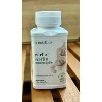 ราคา Nutrilite นิวทริไลท์เครื่องหมายการค้า การ์ลิค (กระเทียมอัดเม็ด) - บรรจุ 150 เม็ด (29378951410)