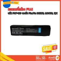 ราคา แบตเตอรี่กล้อง FUJI รหัส FNP-100 รองรับ FinePix DS260, MX-600, Z,X (12409389692)