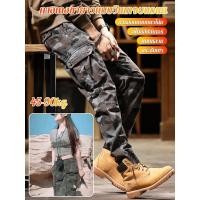 ราคา สินค้าขายดีกางเกงยีนส์ลายพราง กางเกงคาร์โก้ผู้หญิง กางเกงขายาวคาร์โก้ ลายพราง ลายทหาร กางเกงยุทธวิถี ชายหญิงใส่ได้ ผ้าดี เนื้อนุ่ม ใส่สบาย ทรงสวย (41414473651)