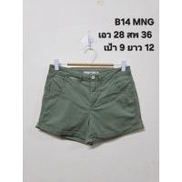 ราคา กางเกงขาสั้นแบรนด์ mng (24897426540)