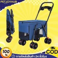 ราคา รถเข็นสุนัข รถเข็นแมว รถเข็นสุนัขและแมว รถเข็นสัตว์เลี้ยง รถเข็นสัตว์ 4 ล้อ พับเก็บใส่ท้ายรถได้ (27608136428)