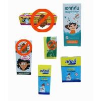 ราคา !สคัลลี่ กำจัดเหา ฆ่าเหา แชมพูฆ่าเหา แชมพูขจัดเหา Scully Anti-Live Shampoo 20ml ,100ml. // Outcome เอาท์คัม 60ml (28056927872)