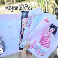 ราคา สมุดปฏิทิน - สมุดจดออเดอร์ - สมุดจดรายรับรายจ่าย (19973977218)