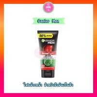 ราคา โฟมสครับล้างหน้า สำหรับผู้ชาย กานิเย่ ผิวมันเป็นสิวและผิวหมองคล้ำ (41568431847)